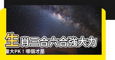 三合六合哪個好 開發森林壞處